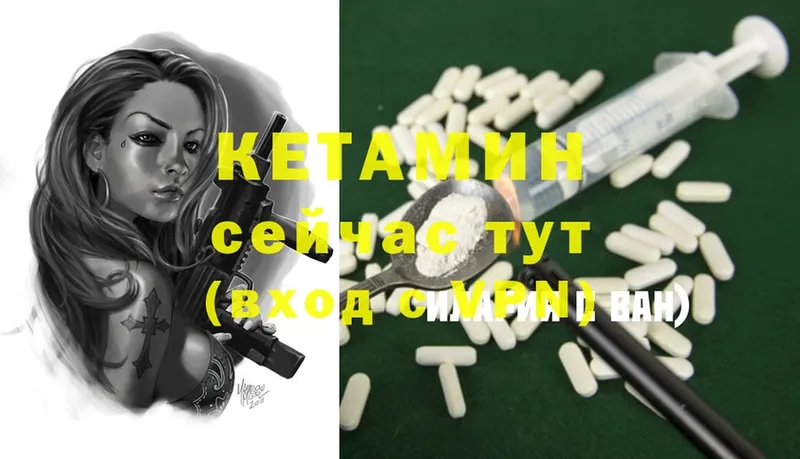 КЕТАМИН ketamine  цена наркотик  OMG ссылка  Старая Купавна 