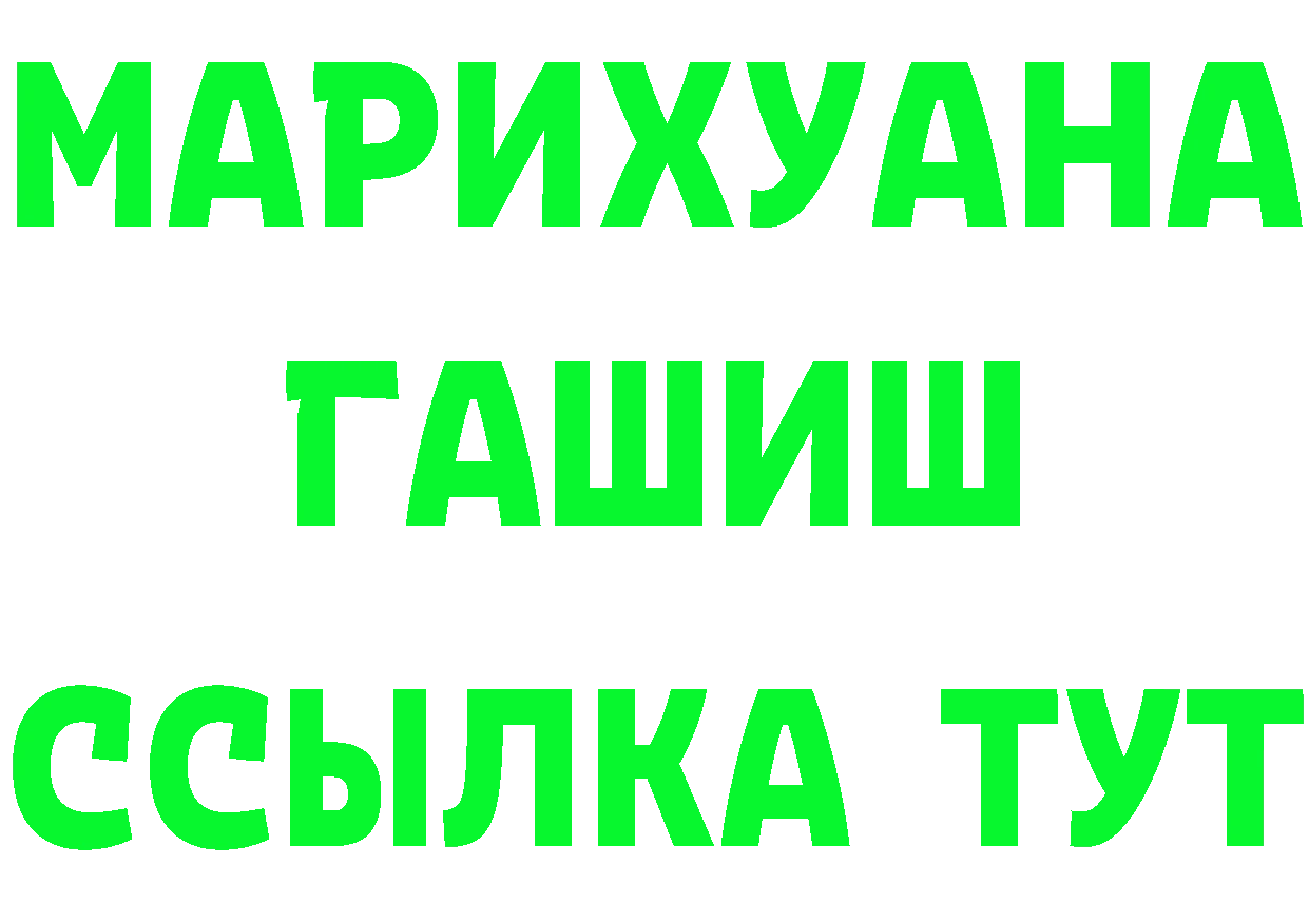 Где продают наркотики? даркнет клад Старая Купавна